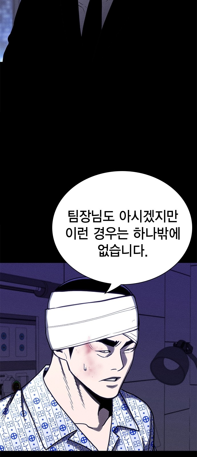92 페이지