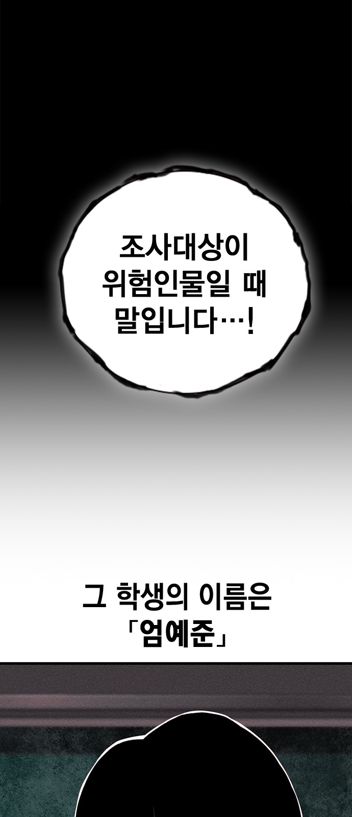 93 페이지