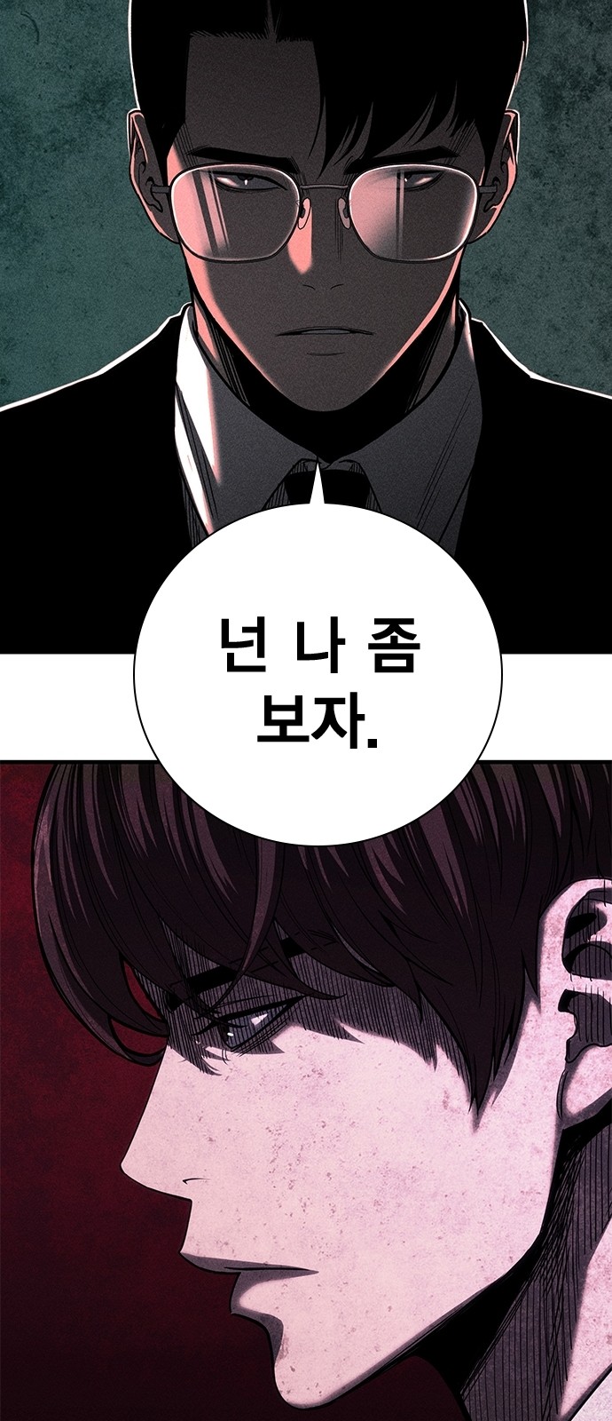 94 페이지