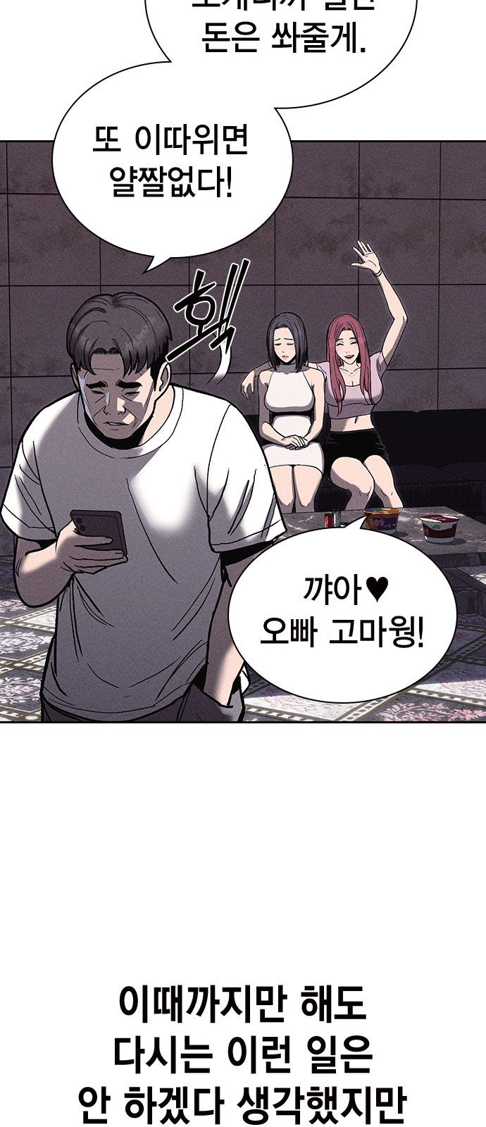 26 페이지