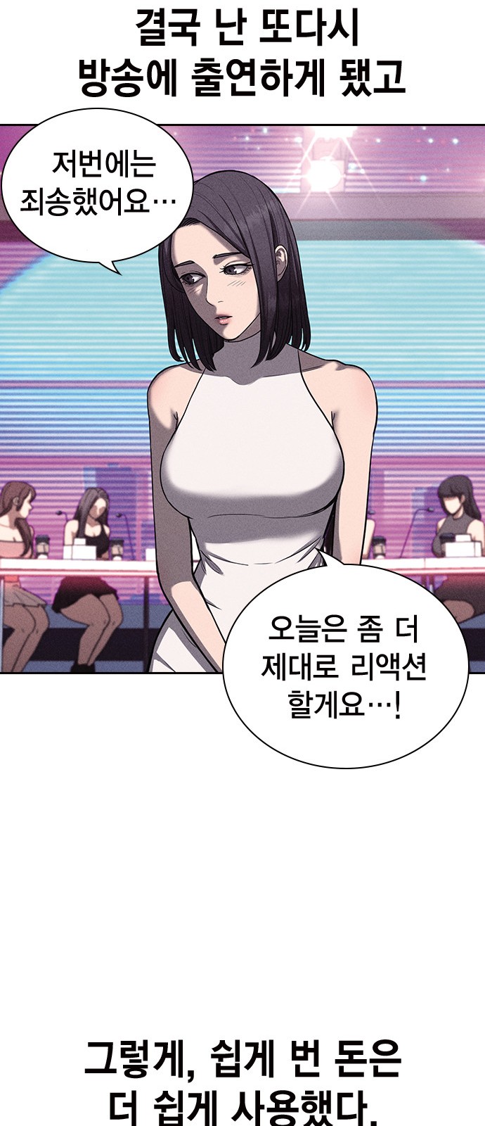 30 페이지