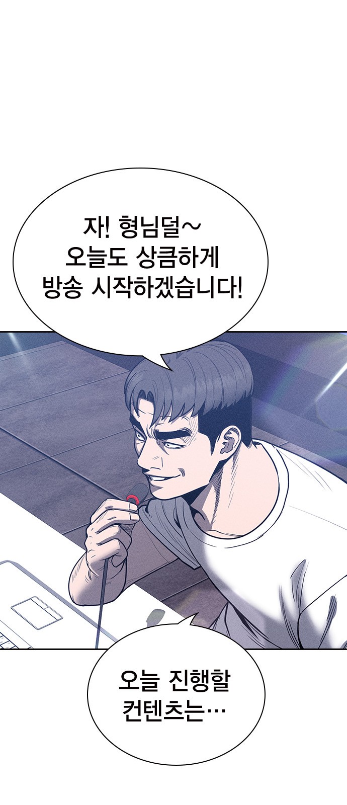 48 페이지