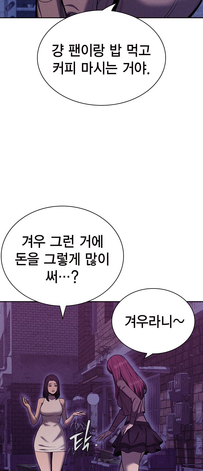 58 페이지
