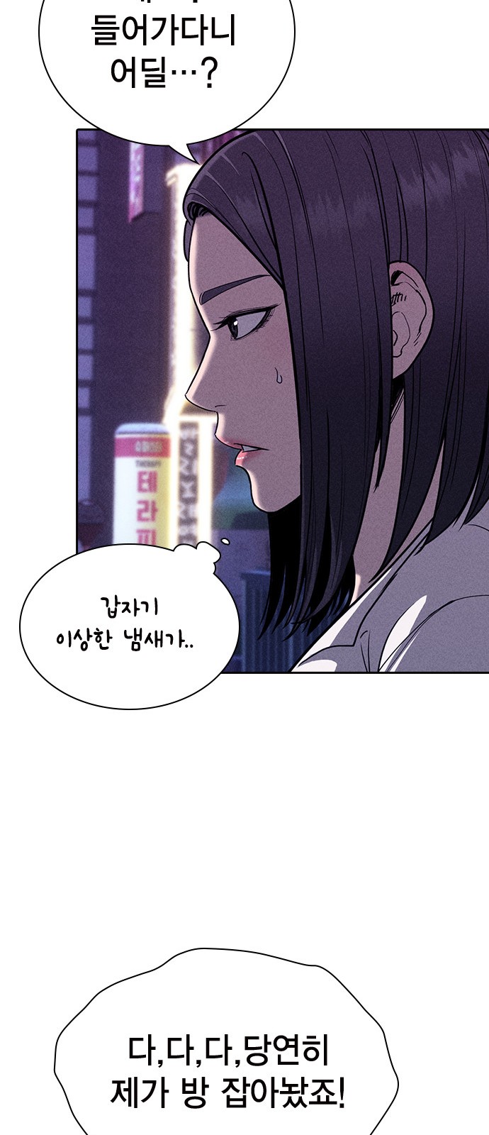 66 페이지
