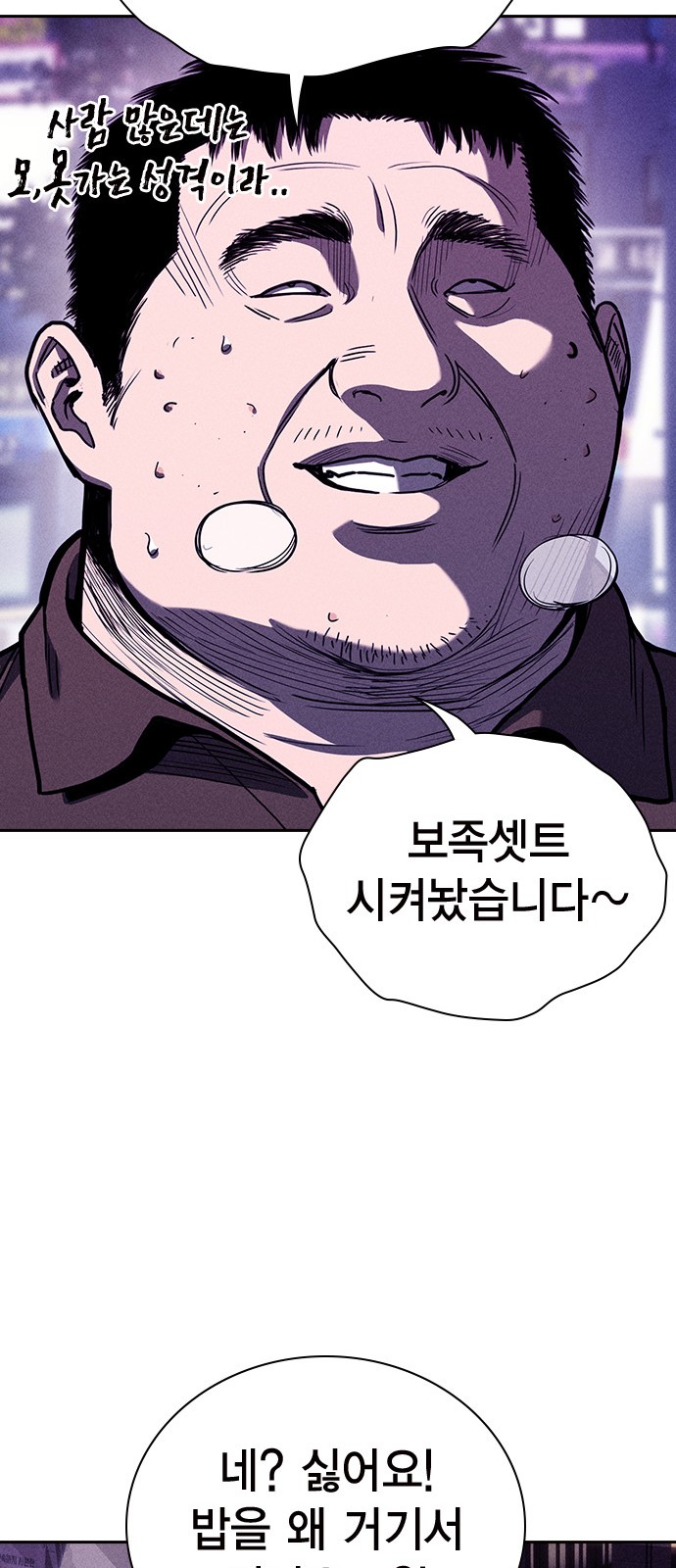 67 페이지