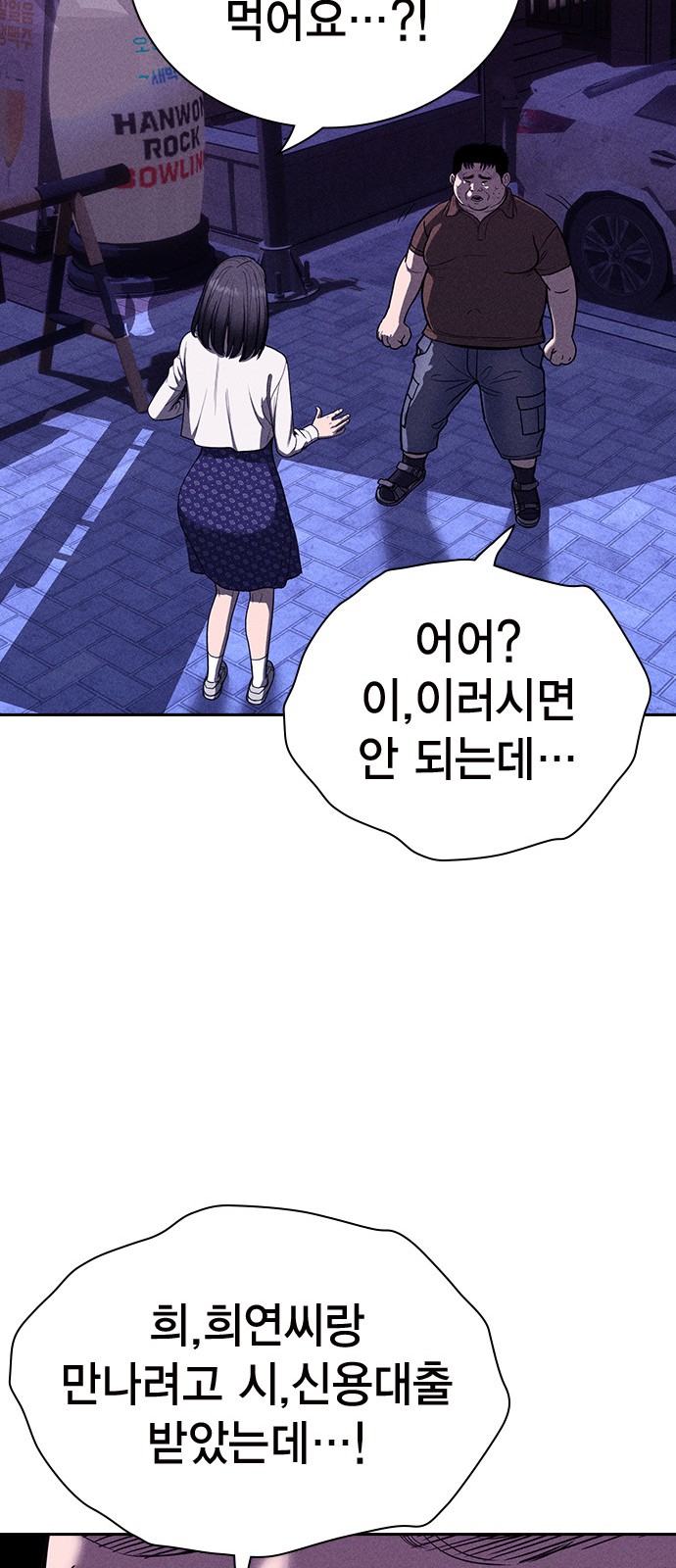 68 페이지