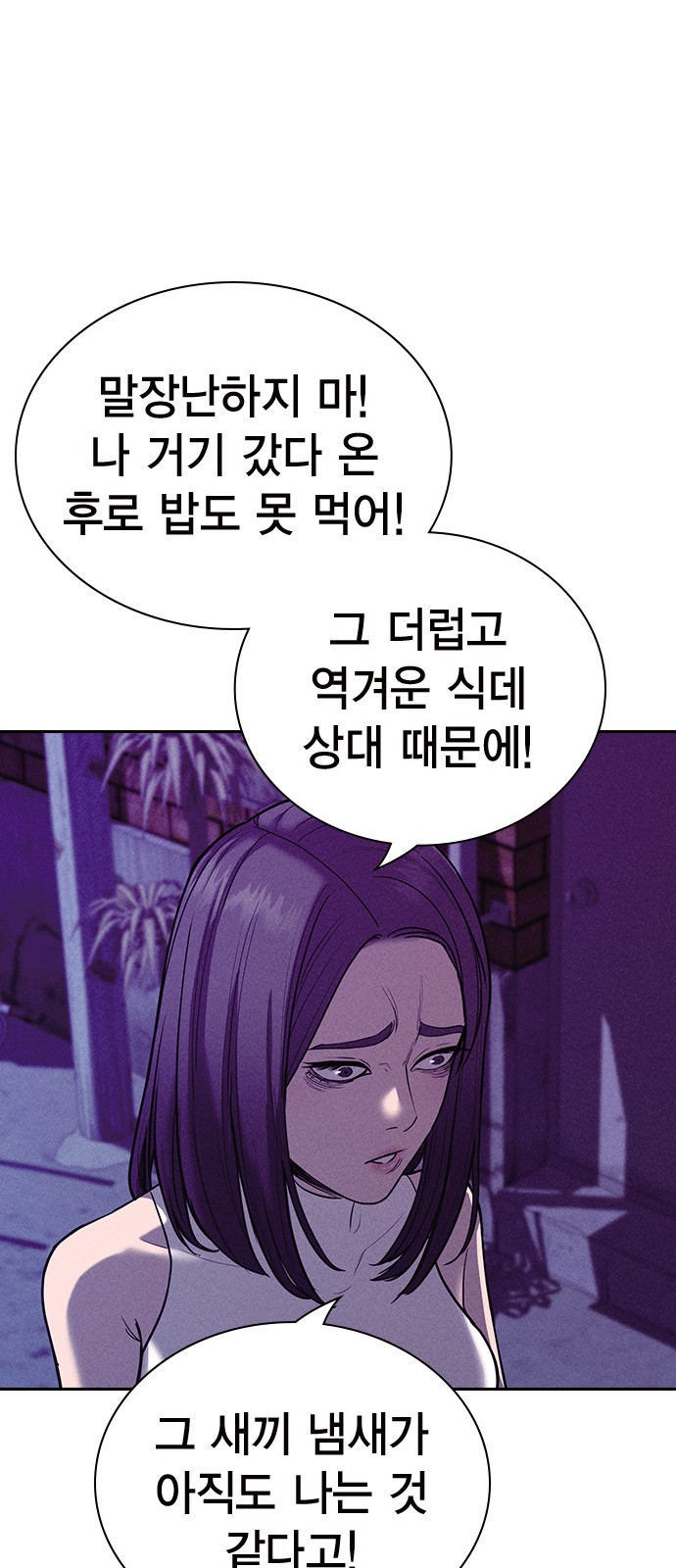 76 페이지