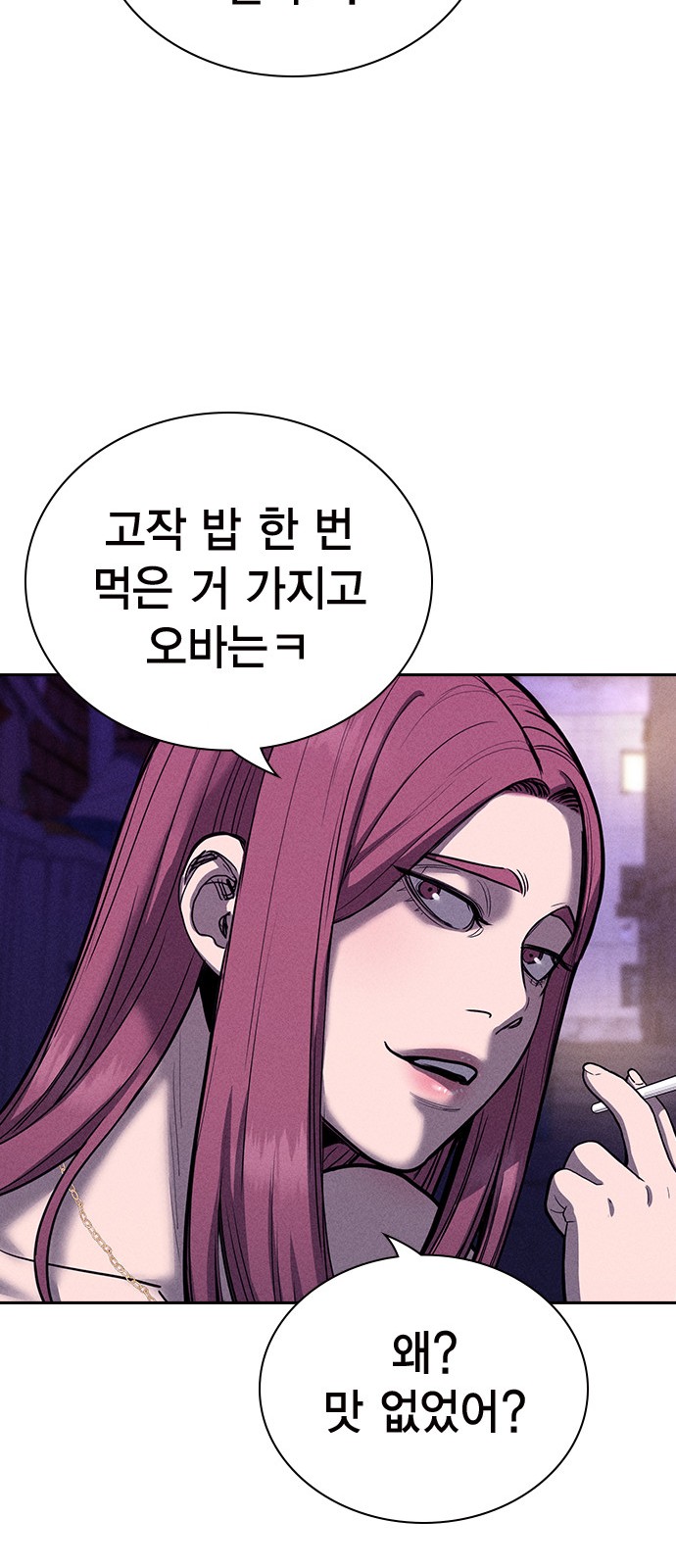 77 페이지