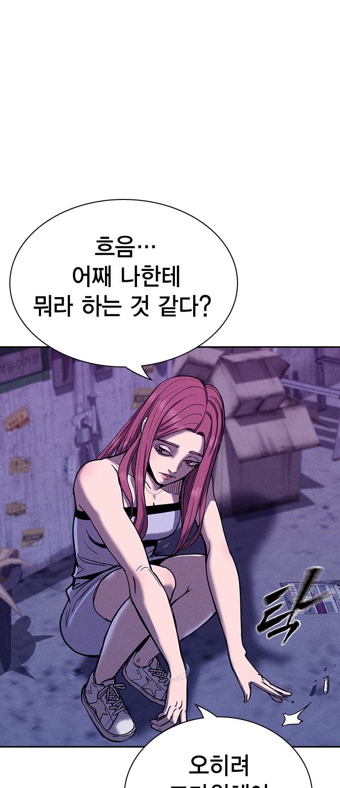 79 페이지