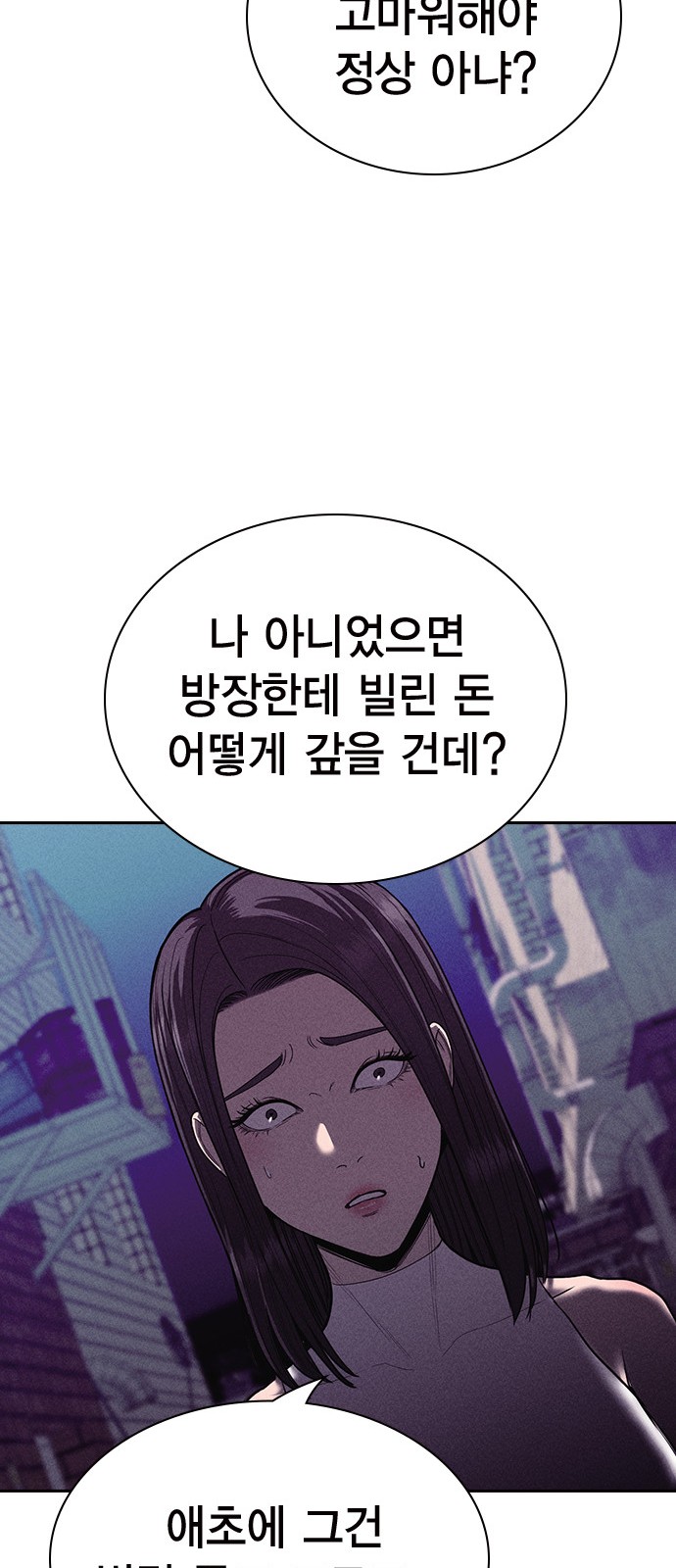 80 페이지