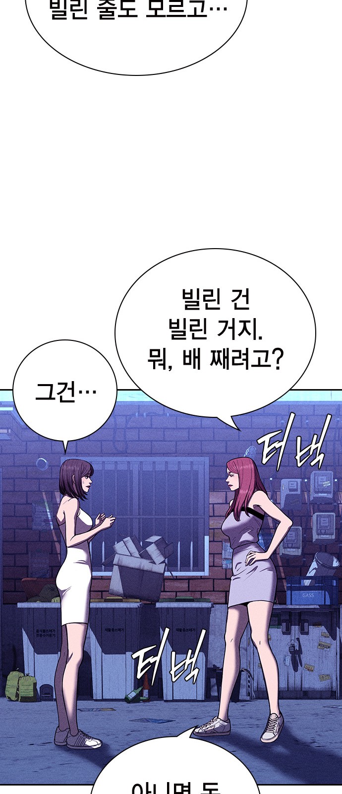 81 페이지