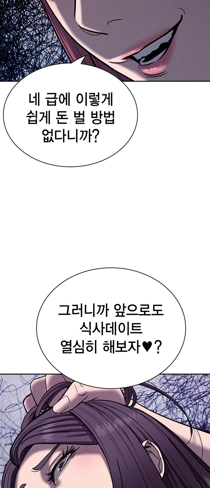 84 페이지