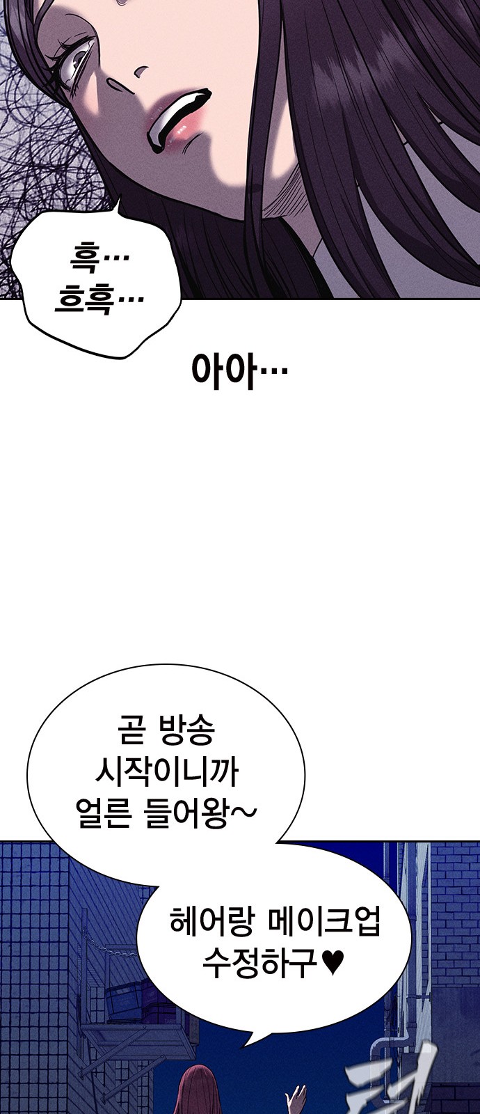 85 페이지