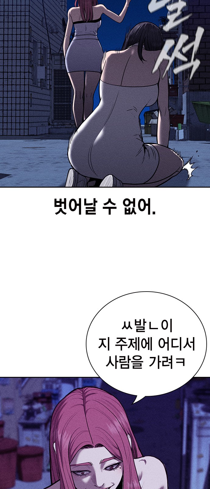 86 페이지