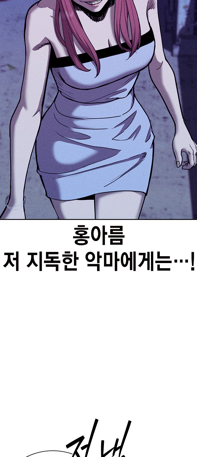 87 페이지