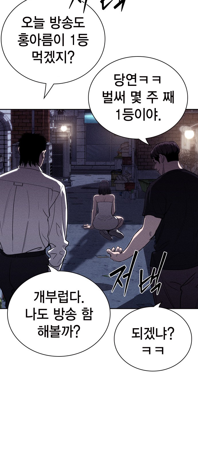 88 페이지