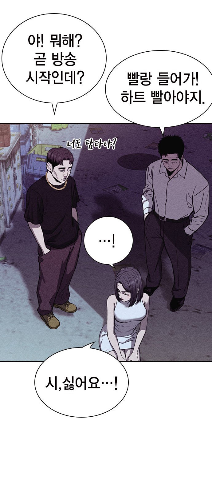 90 페이지