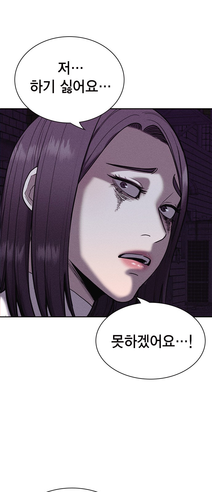91 페이지