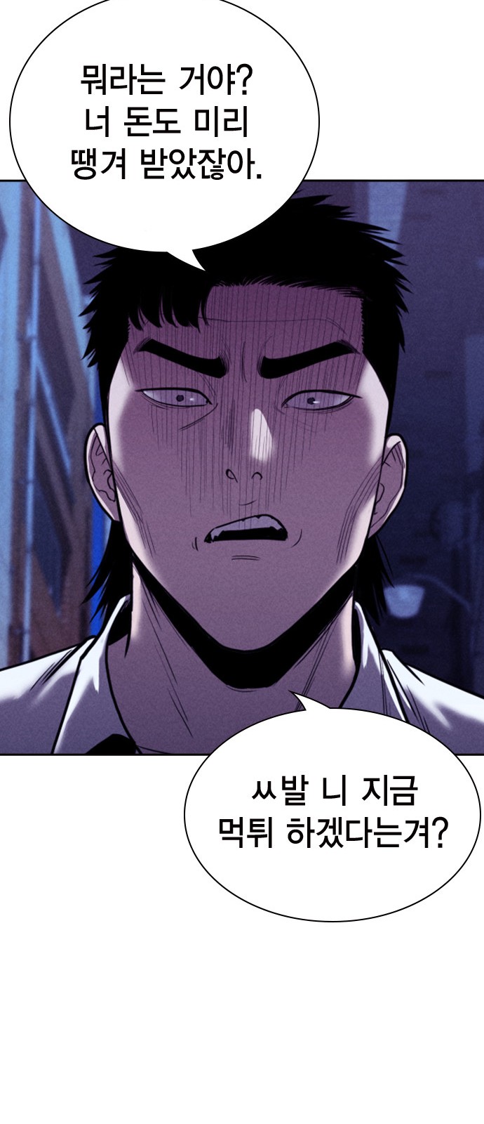 92 페이지