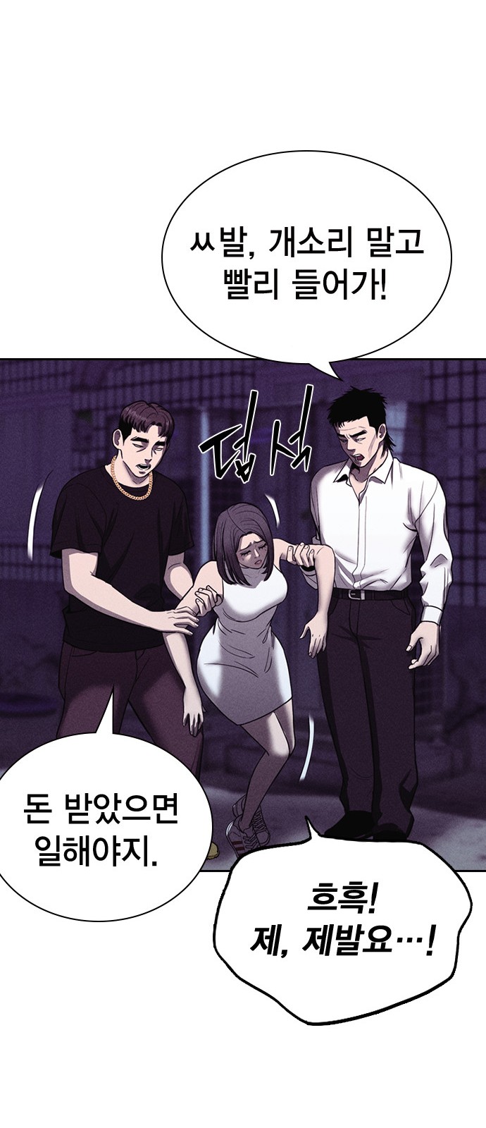 93 페이지