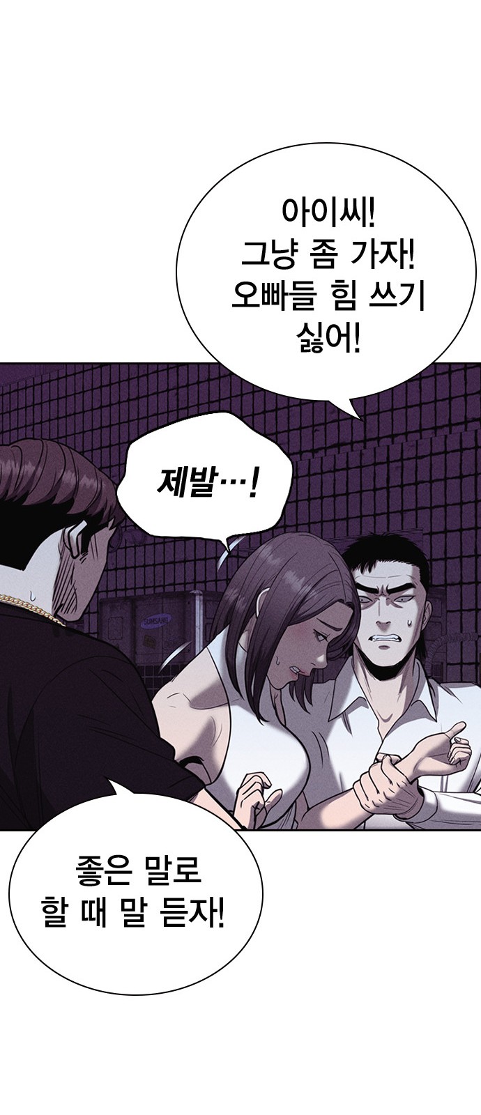 94 페이지