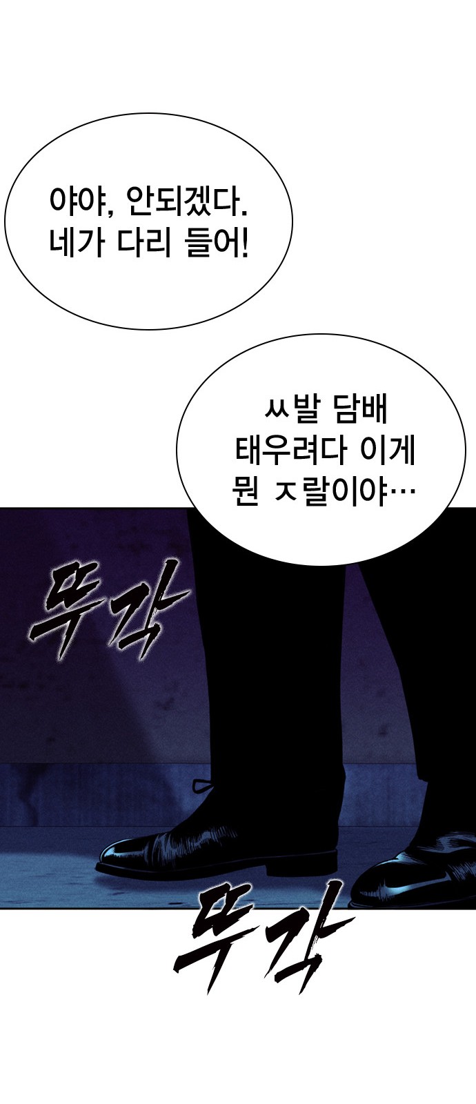 95 페이지