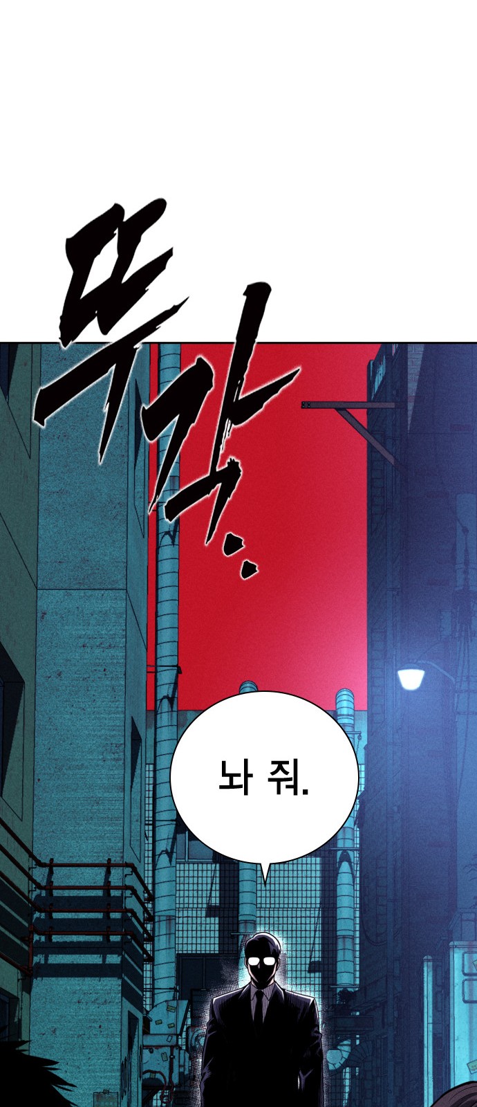 96 페이지