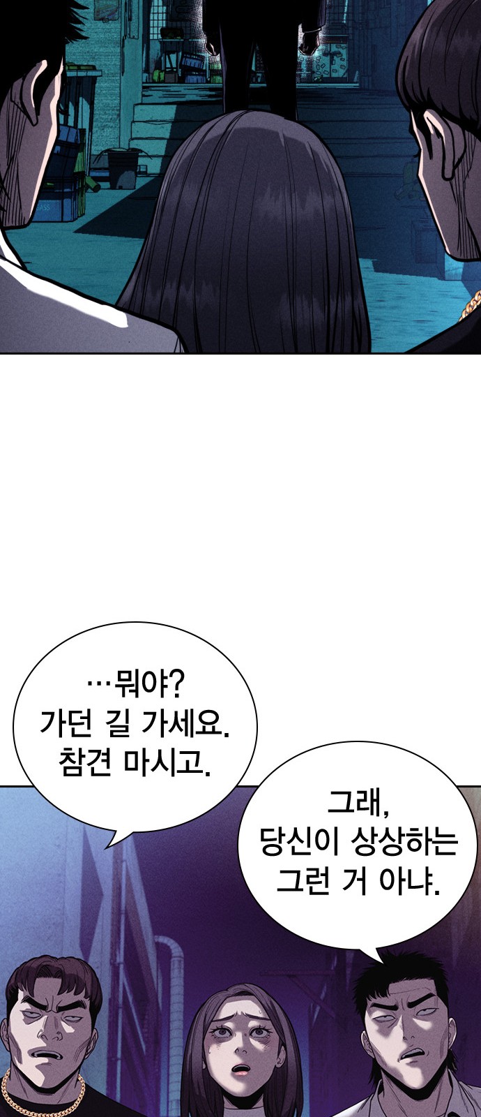 97 페이지