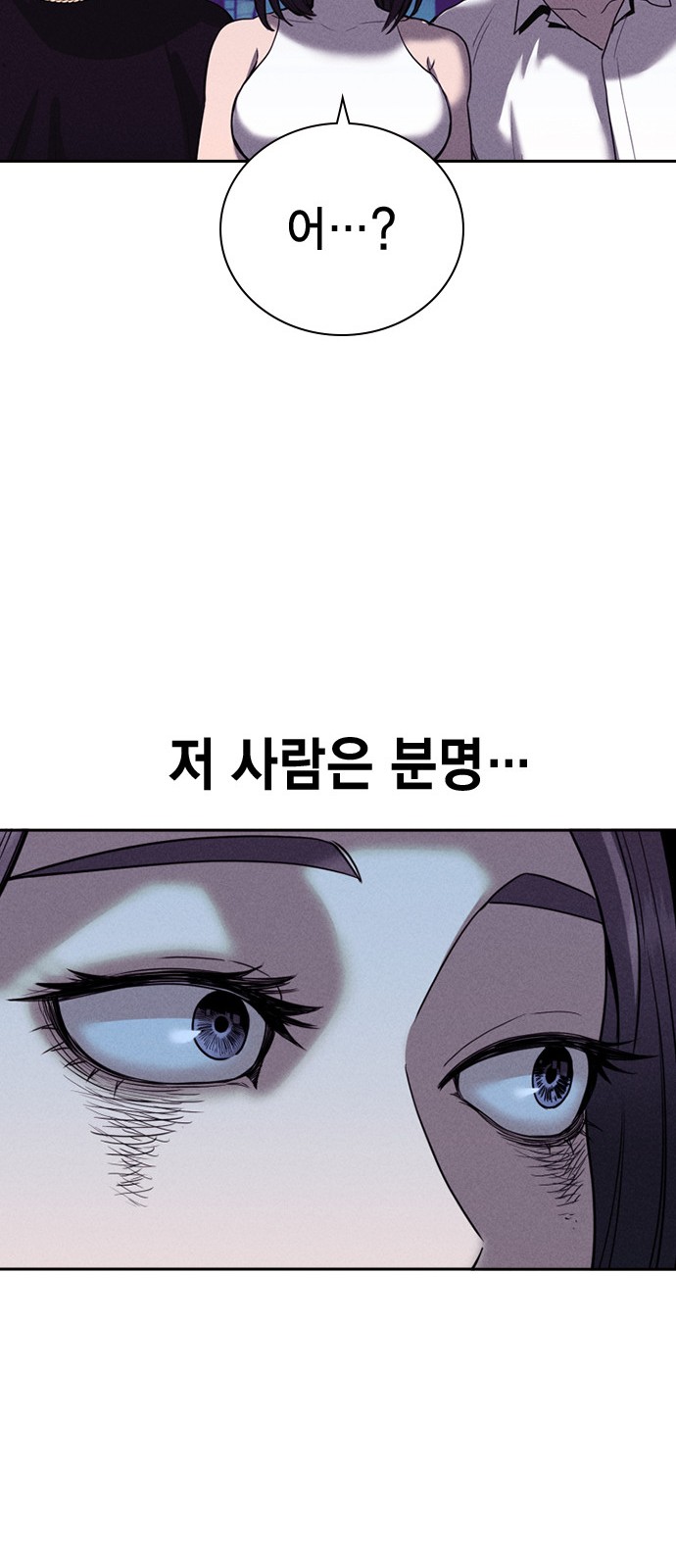 98 페이지