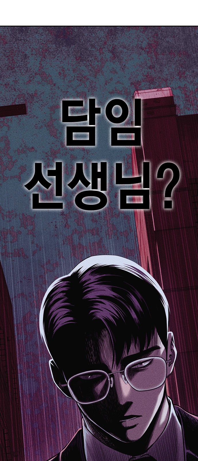 99 페이지