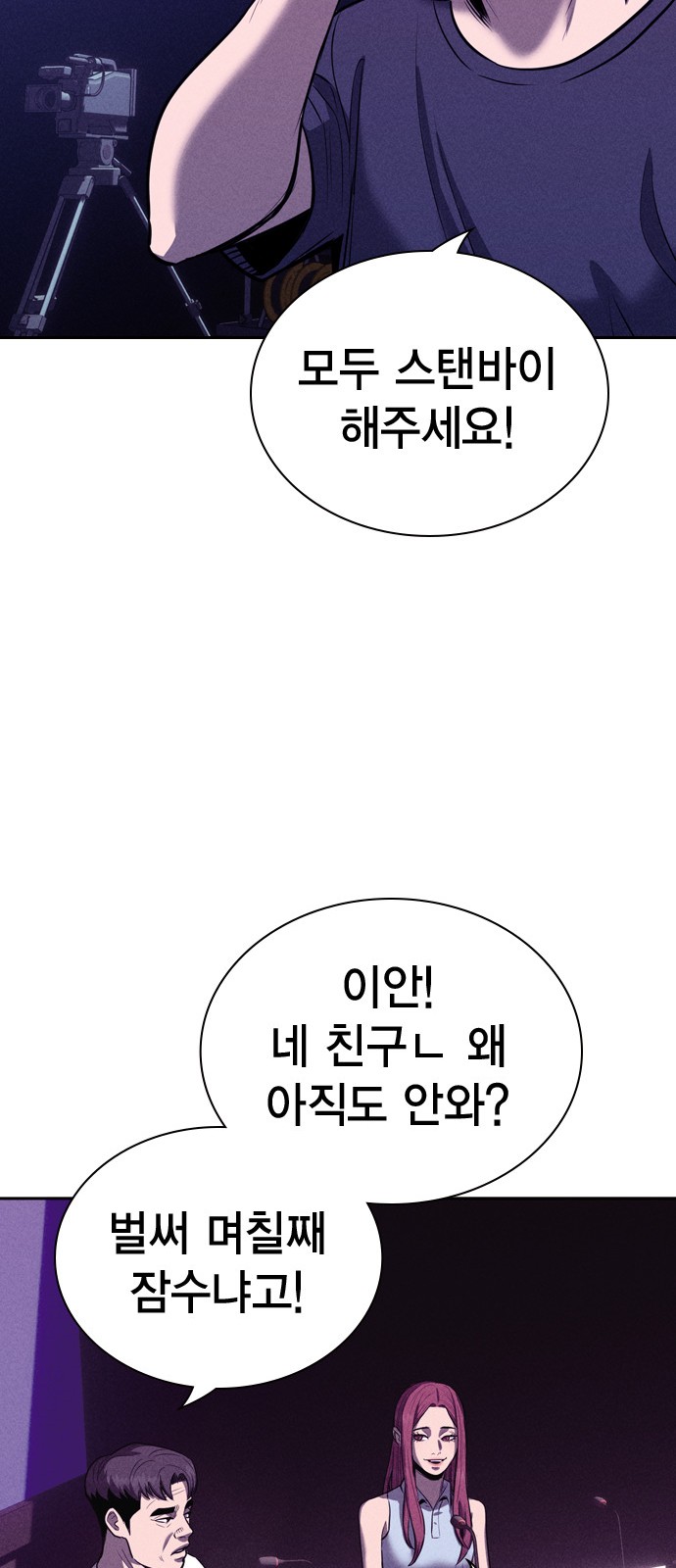 101 페이지