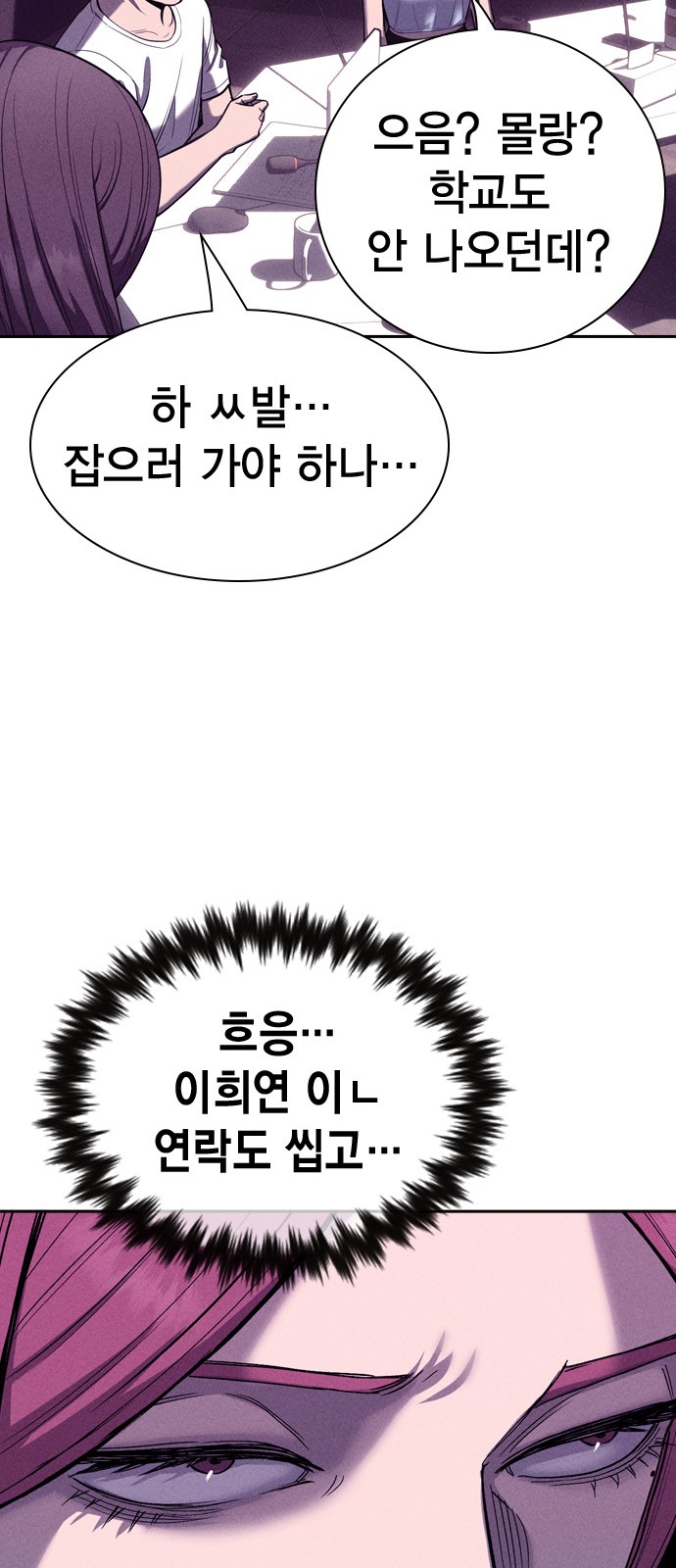 102 페이지