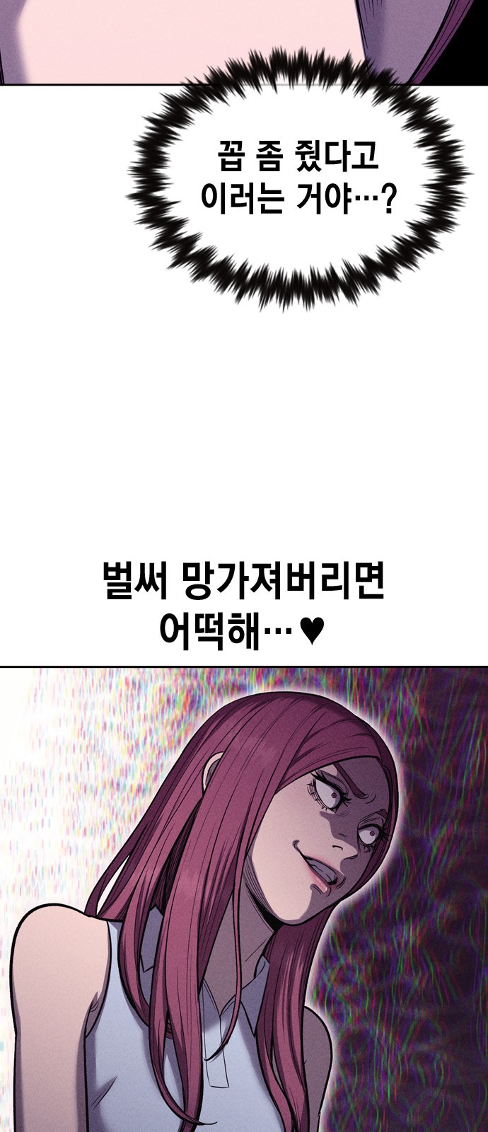 103 페이지