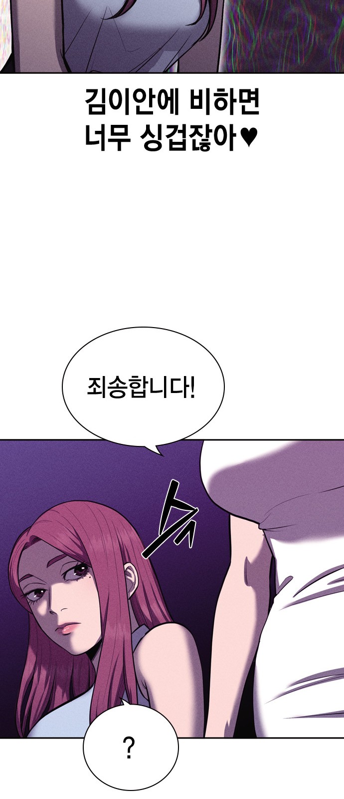 104 페이지