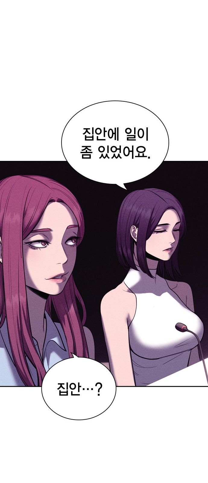 105 페이지