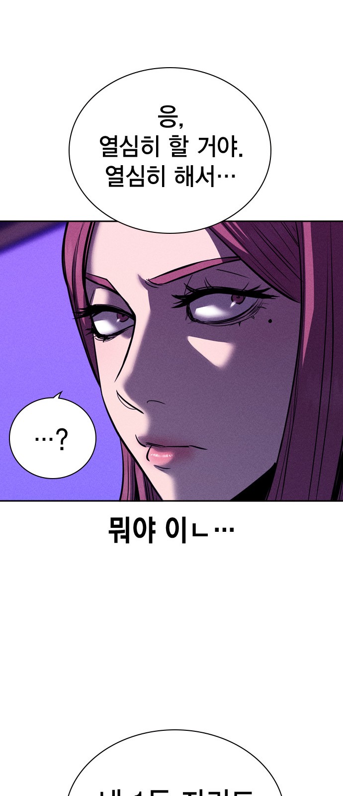 108 페이지