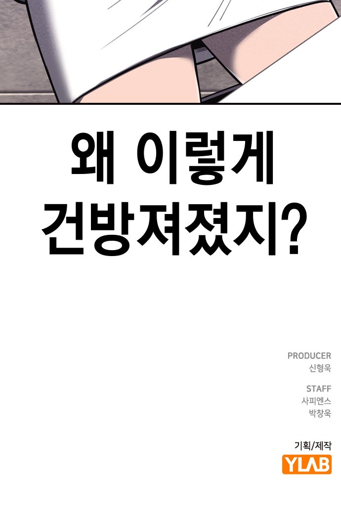 110 페이지