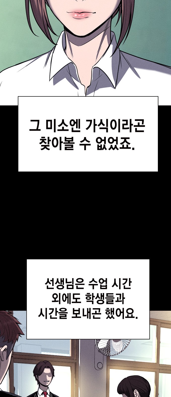 23 페이지