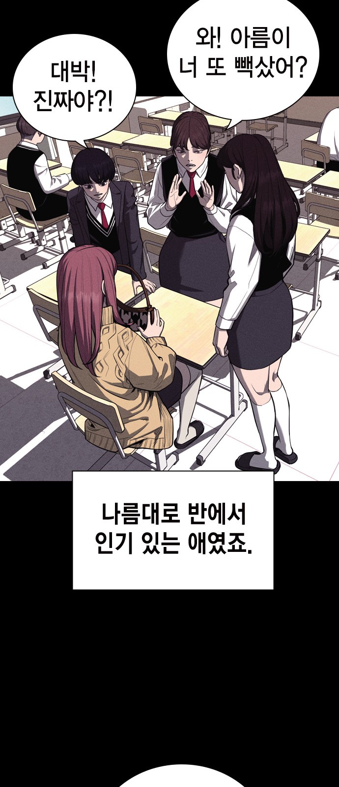 25 페이지