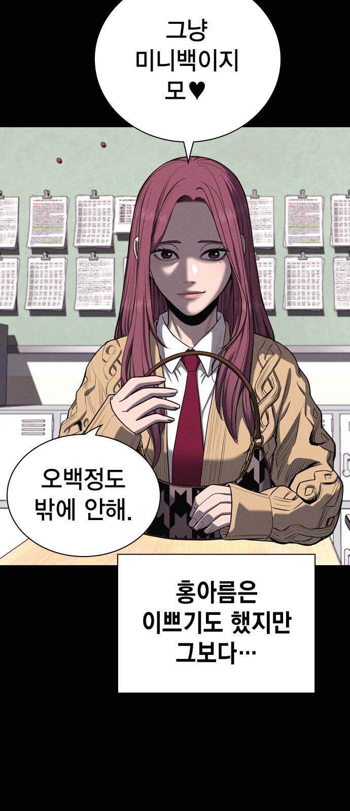 26 페이지