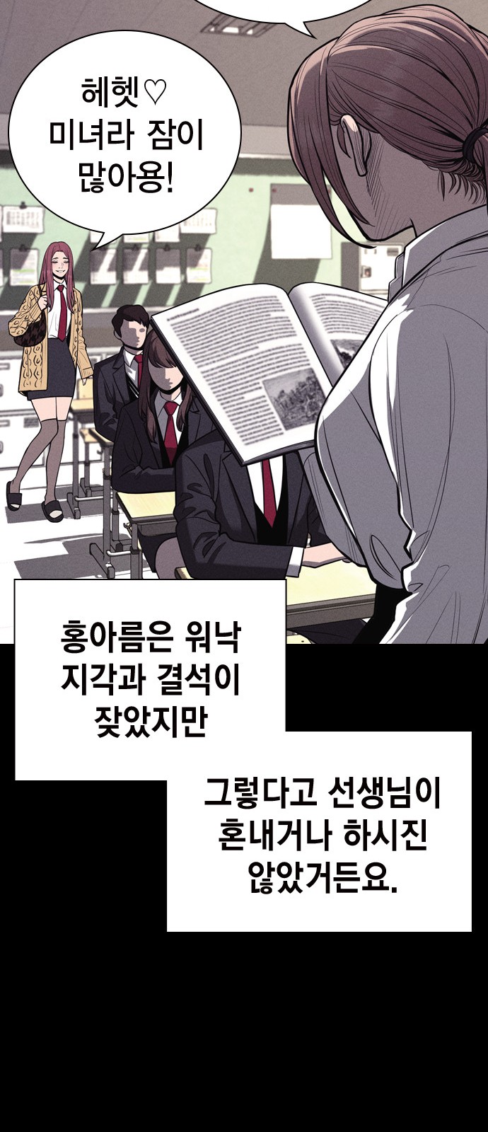 29 페이지