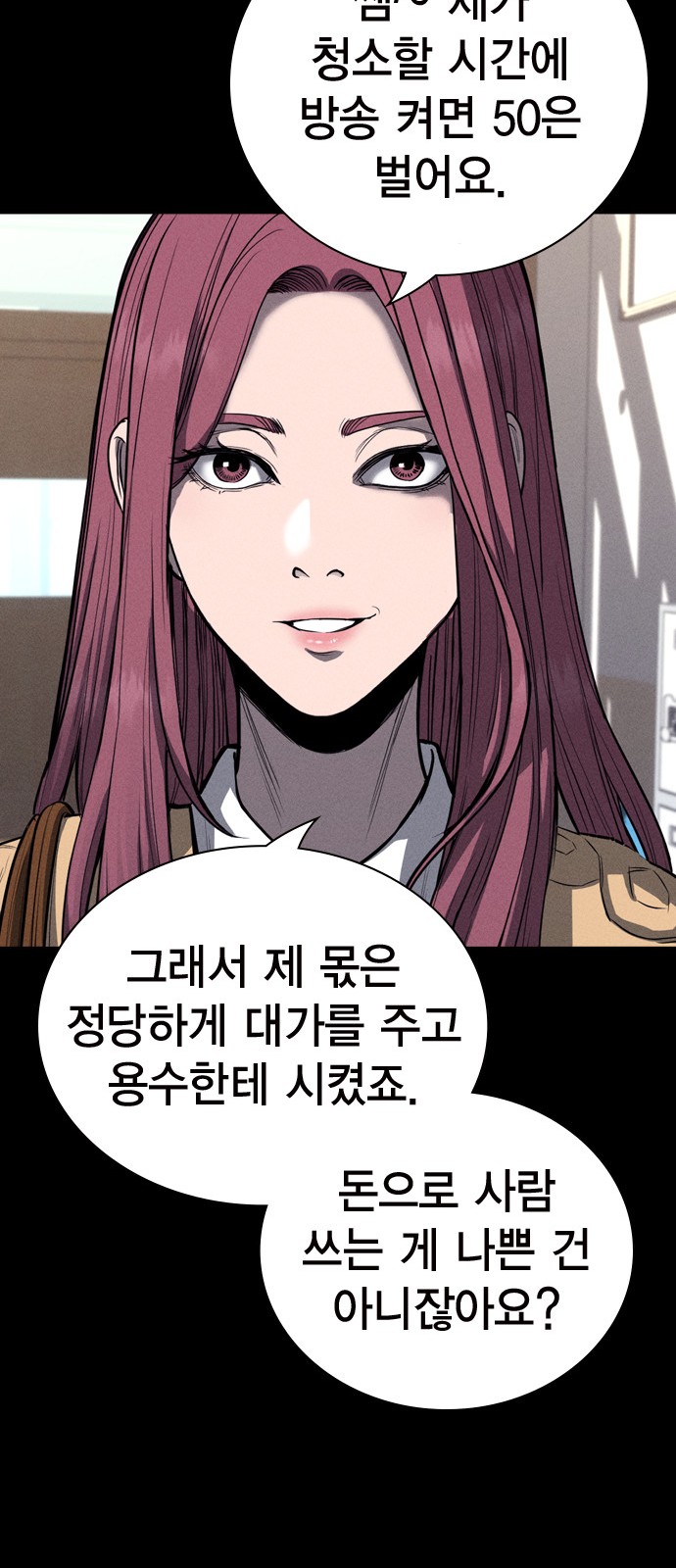 37 페이지