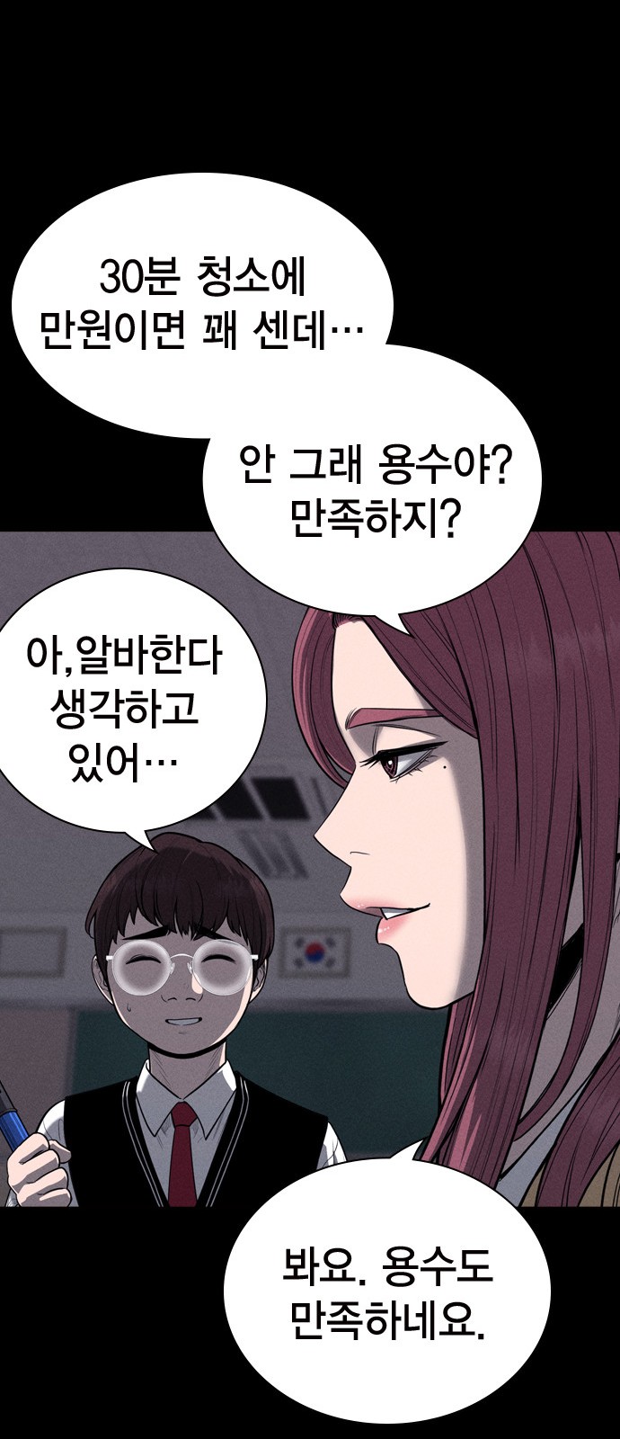 38 페이지