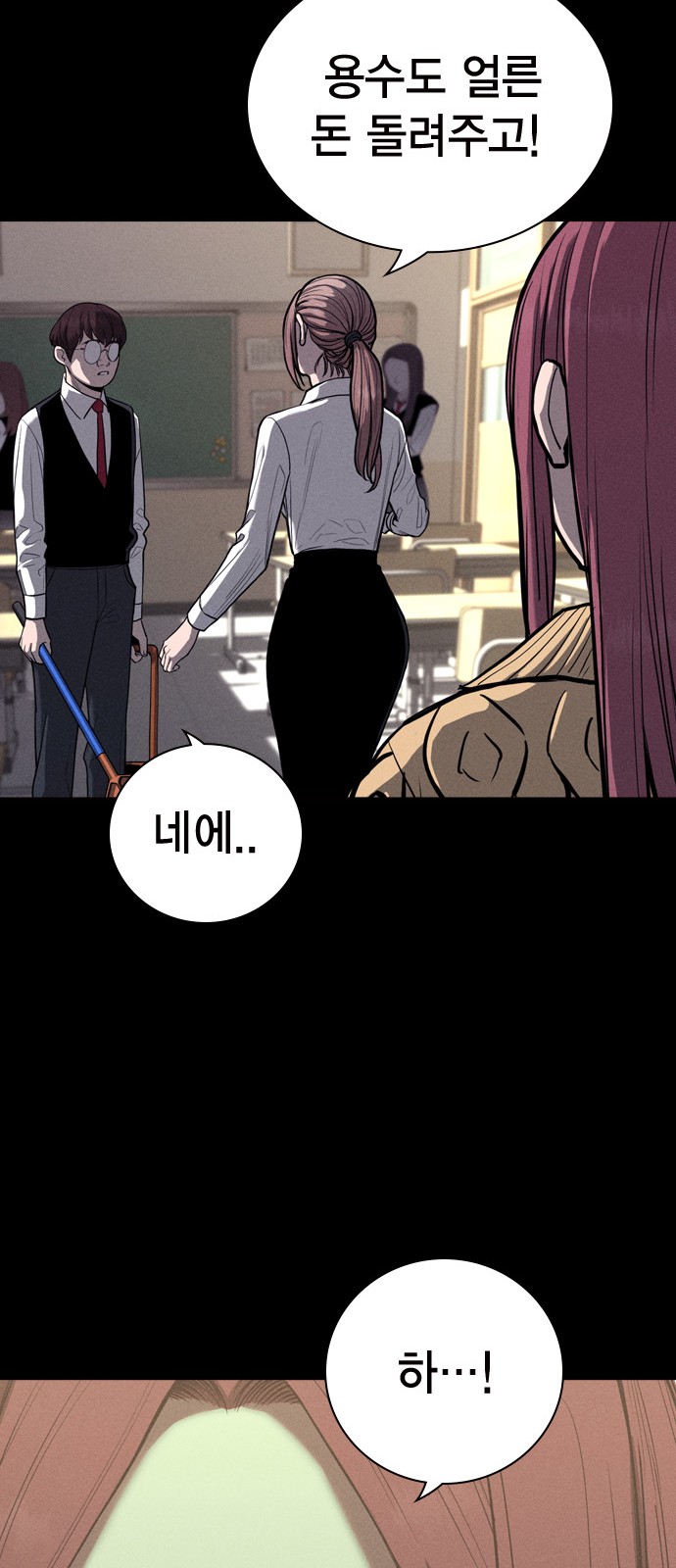 48 페이지