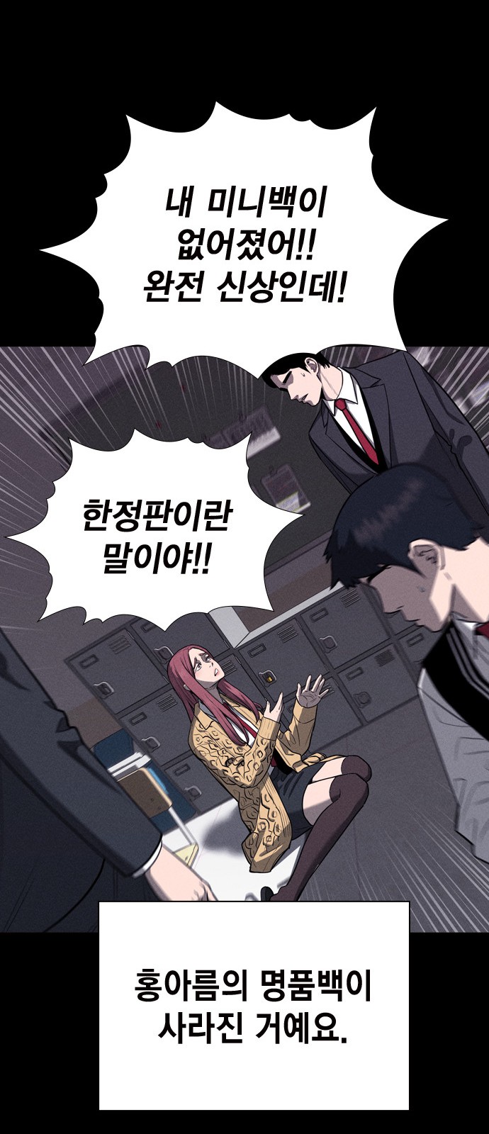 51 페이지