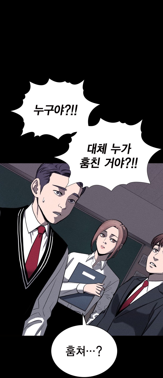 52 페이지