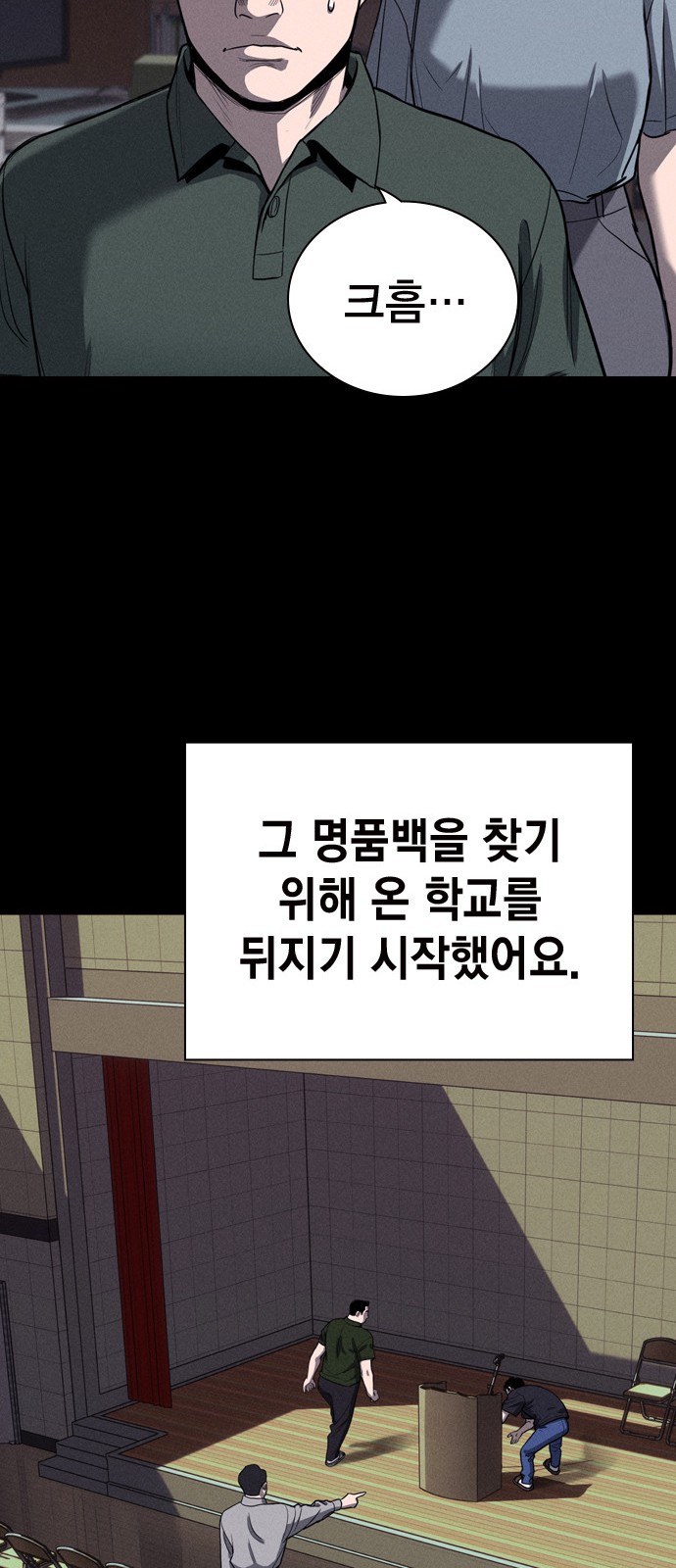 56 페이지