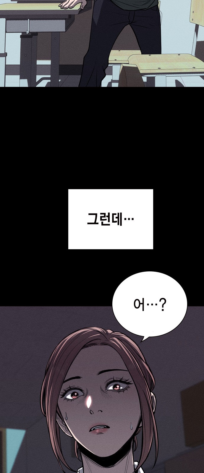 58 페이지