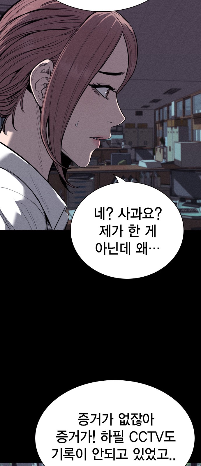 67 페이지