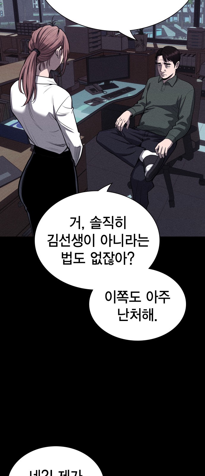 68 페이지